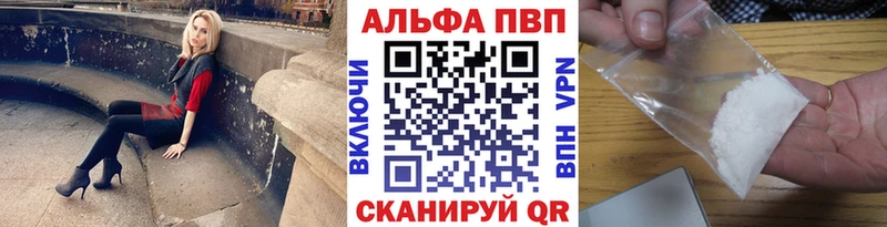 Alfa_PVP мука Струнино