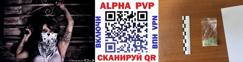 где найти наркотики  Струнино  A PVP крисы CK 