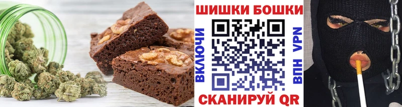 Еда ТГК конопля Струнино