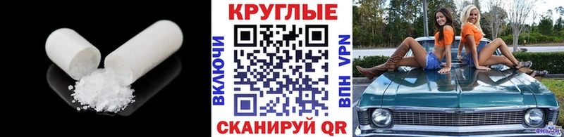 Экстази круглые  omg ТОР  Струнино  сколько стоит 