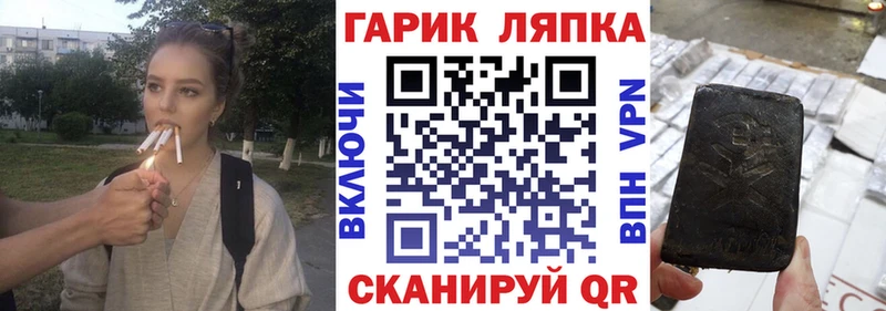 mega зеркало  наркошоп  Струнино  ГАШИШ Premium 