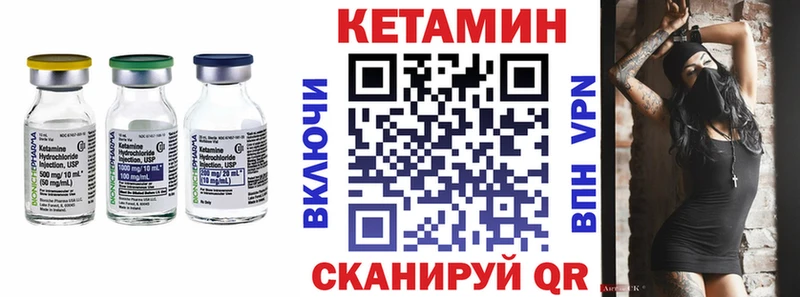 Кетамин ketamine  Струнино 