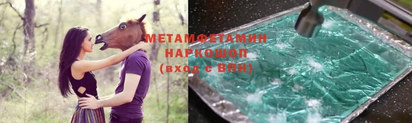 гашиш Нефтегорск