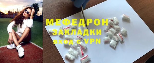 спиды Нефтекумск