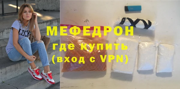 индика Абинск