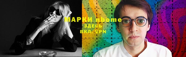 мдма Нея