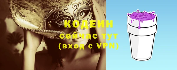 мдма Нея