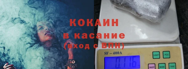 кокаин VHQ Абаза