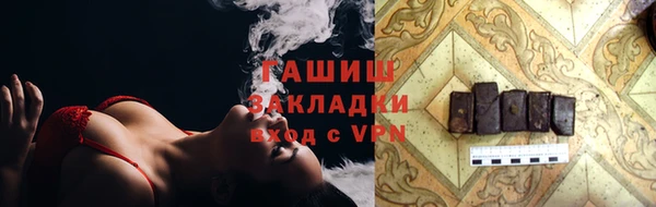 кокаин VHQ Абаза