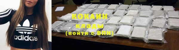 спиды Нефтекумск