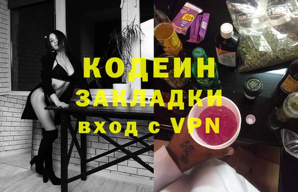 гидропоника Абдулино