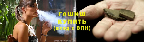 гидропоника Абдулино