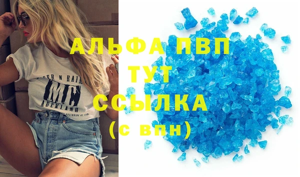гидропоника Абдулино