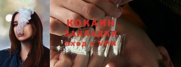 кокаин VHQ Абаза
