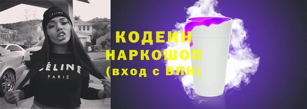 спиды Нефтекумск