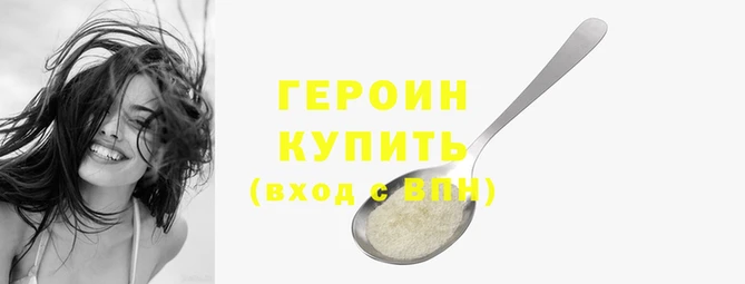 кокаин VHQ Абаза