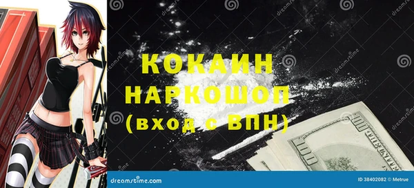 кокаин VHQ Абаза