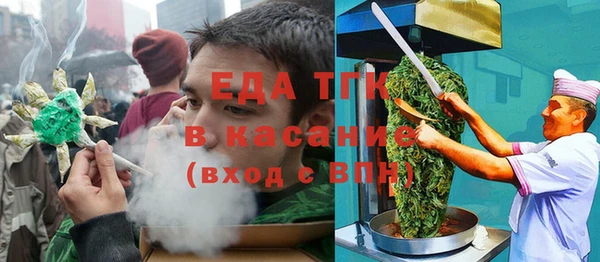 спиды Нефтекумск