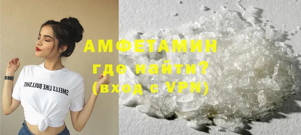 кокаин VHQ Абаза