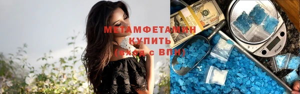 гидропоника Абдулино