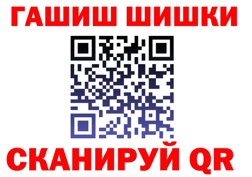 ГАШ Изолятор как войти shop кракен Струнино