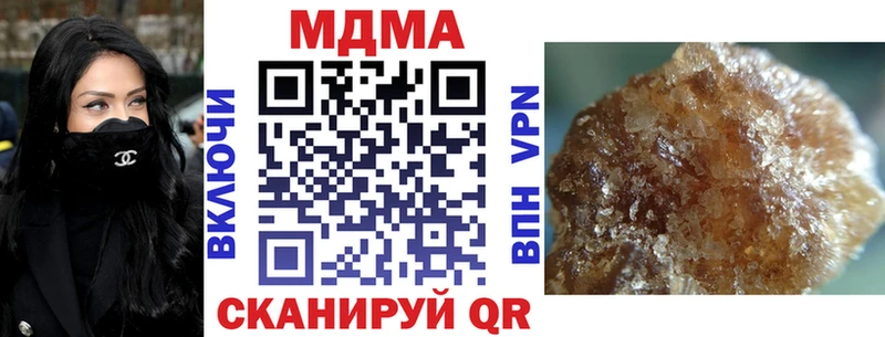 МДМА молли  mega ССЫЛКА  Струнино 