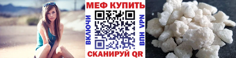 продажа наркотиков  Струнино  Меф mephedrone 