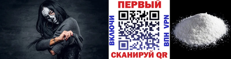 Первитин мет  Струнино 