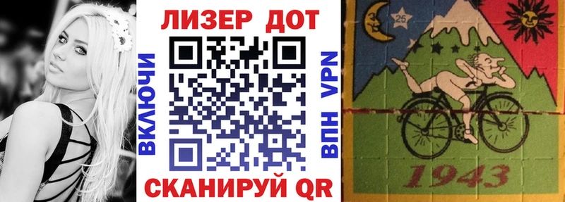 Марки N-bome 1,5мг  Струнино 